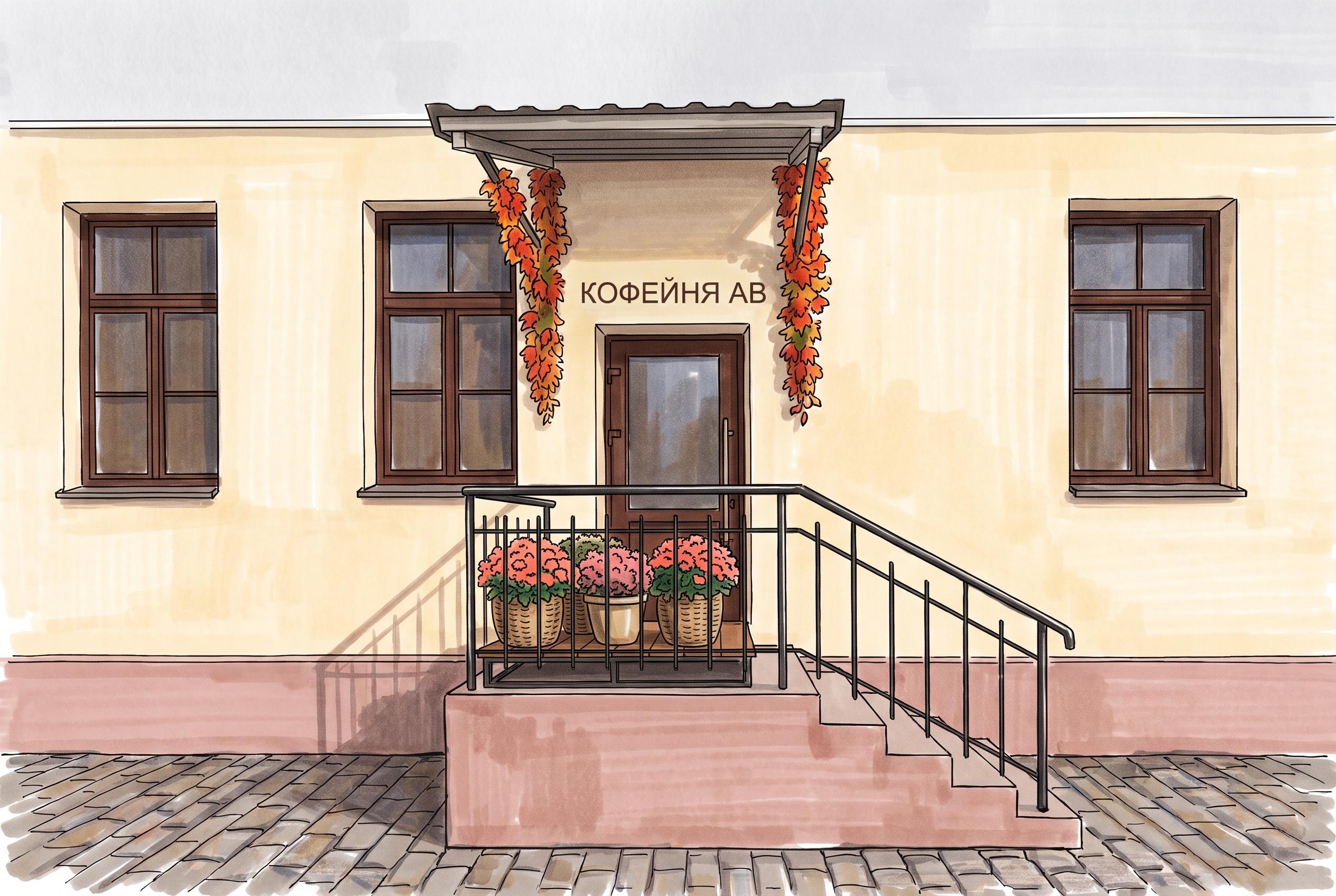 «АВКавярня» — крыльцо кофейни на Советской